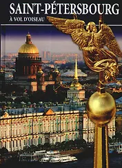 Saint-Petersbourg A Vol Doiseau