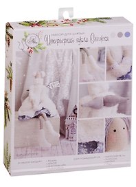 Интерьерная кукла «Снежка», набор для шитья, 18 × 22 × 3,6 см