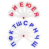 Веер-касса гласных и согласных букв, Пифагор, 2 штуки - 2