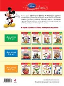 Учимся писать слова : для детей 5-6 лет. - 1