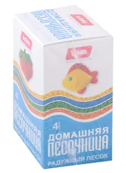 Набор для творчества Домашняя песочница "Радужный песок" 4 цвета по 80 гр