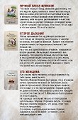 Счастье жить и любить (комплект из 3 книг) - 1