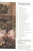 Гостиная: Планировка и оформление - 1