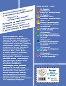 Карандаш и Самоделкин на Острове динозавров (ил. А. Елисеева) - 1