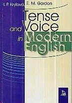 Употребление видо-временных и залоговых форм глагола в современном английском языке