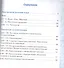 Русский язык. 5 класс. Рабочая тетрадь к учебнику под редакцией Е.А. Быстровой "Русский язык". В 4-х частях. Часть 1 - 1