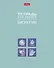 Тетрадь 48 листов "Биология" для записи понятий и формул - 0
