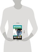 Микроэкономика: конспект лекций - 1