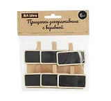 Прищепки декоративные с веревкой. Прямоугольные (меловые)