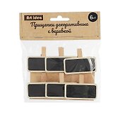 Прищепки декоративные с веревкой. Прямоугольные (меловые)