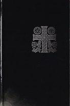 Библия. Книги Священного Писания Ветхого и Нового Заветов