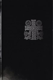 Библия. Книги Священного Писания Ветхого и Нового Заветов