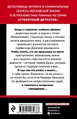 Сто лет пути - 1