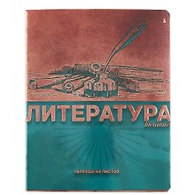Тетрадь предметная «Металлографика NEW. Литература» 48 листов в линейку, со справочными материалами - Альт