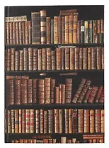 Книга для записей А4 200л кл. "Библиотека" 7БЦ, мат.лам, тиснение фольгой, офсет, ляссе