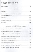 Стихи и интервью - 1