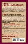 Ливийское сафари - 1