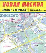 Новая Москва. План города