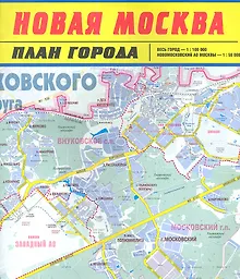 Новая Москва. План города