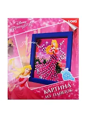 Набор для творчества LORI Картина из пайеток Disney Принцесса Аврора Апд-014