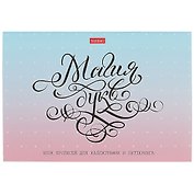 Тетрадь Hatber, "Магия букв", 48 листов