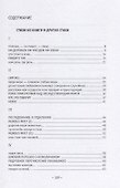Стихи из книги и другие стихи - 1