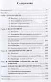 Что такое фильм? - 1