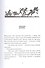 Пендервики на улице Гардем. Книга вторая - 2