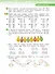 Математика. 3 класс. Учебное пособие. В двух частях. Часть 1 - 2