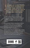 Холодное послание - 1