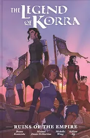 The Legend of Korra: Ruins of the Empire