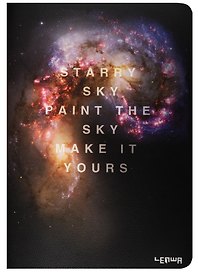 Тетрадь общая «Starry sky», 48 листов в клетку, В5 - Lenwa