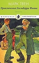 Наши друзья Человеки