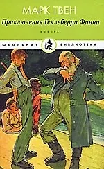 Наши друзья Человеки