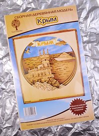 Крым Многослойная композиция-открытка (80073) (7дет.) (10,5х11,5х4,6см) (сборная дерев. модель) (3+)