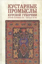 Император Траян