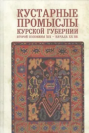 Император Траян