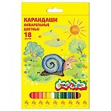 Карандаши цветные 18цв акварельные "Каляка-Маляка", к/к, Каляка-Маляка