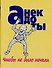 Анекдоты(мал) чтобы не было пе - 0