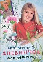 Девочка в красной кофте и заяц