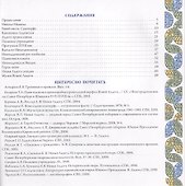 Новая Ладога - 1