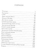 Прогулки по старой Москве. Дмитровка - 1
