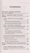 Очищение печени и почек - 1