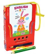 English. Учимся говорить. Игра развивающая и обучающая (с карандашом)