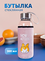 Бутылка в чехле велюр Хвостик корги (стекло) (300мл) (12-07229-RB300-118) Bookvalno