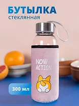 Бутылка в чехле велюр Хвостик корги (стекло) (300мл) (12-07229-RB300-118) Bookvalno