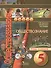 Обществознание. 5 класс. Тетрадь - экзаменатор: пособие для учащихся общеобразовательных организаций - 0