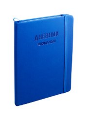 Дневник школьный Unnika, "Тexture Синий"