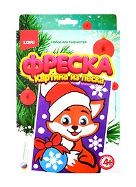 Набор для творчества LORI Фреска.Картина из песка Рыжий лисёнок Пз/Ф-006
