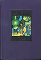 Собрание сочинений в 4-х тт.Т.1. Сказки и истории